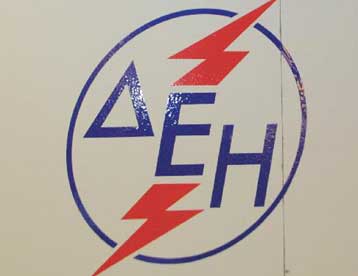 Αύξηση 10,5% στα κέρδη της ΔΕΗ το πρώτο τρίμηνο