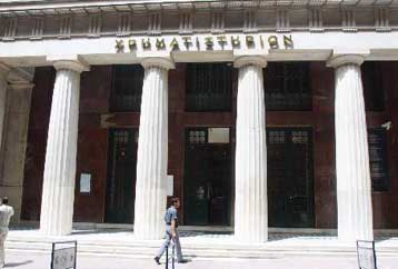 Στην τελική ευθεία η έγκριση του νέου Κανονισμού Λειτουργίας του Χρηματιστηρίου