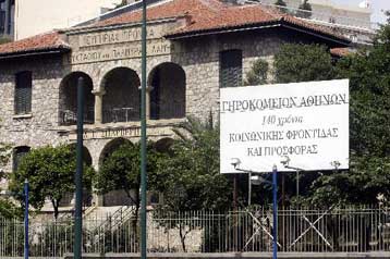 Απαράδεκτες οι συνθήκες διαβίωσης στα γηροκομεία, διαπιστώνουν οι επιθεωρητές υγείας