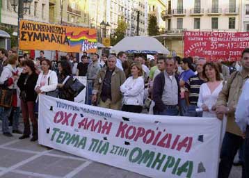 Πανελλαδική απεργία των συμβασιούχων την προσεχή Πέμπτη