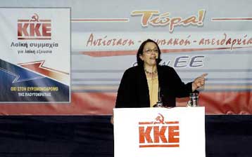 Να μειωθεί η δύναμη της ΝΔ στις ευρωεκλογές ζητά η Αλέκα Παπαρήγα