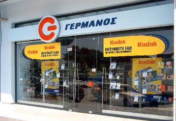 Ανοδος 31,6% στα κέρδη της εταιρείας Γερμανός το πρώτο τρίμηνο