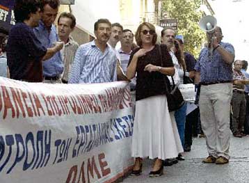 Πανεκπαιδευτικό συλλαλητήριο την Πέμπτη 3 Ιουνίου