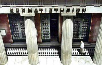 Σταθεροποιητικές τάσεις στο Χρηματιστήριο την Τετάρτη