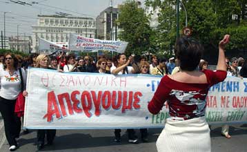 Εικοσιτετράωρη απεργία την Πέμπτη της ΓΣΕΕ και της ΑΔΕΔΥ για τους συμβασιούχους