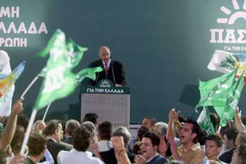 Να στείλουμε μήνυμα στη ΝΔ ότι δεν κυβερνά με λευκή επιταγή, λέει ο Γ.Παπανδρέου