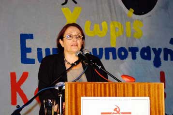 Να μην μετατραπεί η παιδεία σε «μαγαζάκι» του ΣΕΒ ζητά η Αλέκα Παπαρήγα