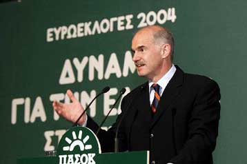 Προβληματισμός στη Χαριλάου Τρικούπη εν όψει των ευρωεκλογών