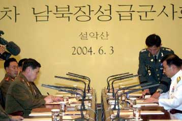 Ενδοκορεατική συμφωνία για την αποτροπή θερμών επεισοδίων στην Κίτρινη Θάλασσα