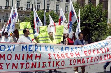 Αντιμέτωπη με πέντε κρίσιμα ζητήματα η κυβέρνηση