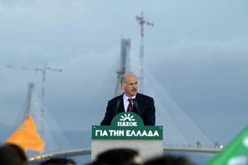 Σφοδρή επίθεση Γ.Παπανδρέου κατά της ΝΔ και κάλεσμα ενότητας στο ΠΑΣΟΚ