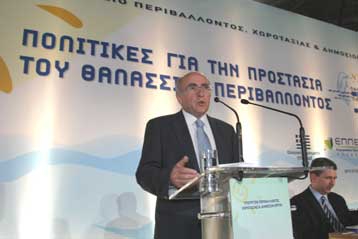 Μηνύματα της κυβέρνησης και των κομμάτων για την Παγκόσμια Ημέρα Περιβάλλοντος