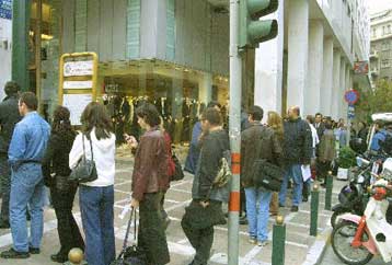 Υπό έλεγχο τέθηκε η πυρκαγιά σε εννιαώροφο κτίριο της οδού Σταδίου