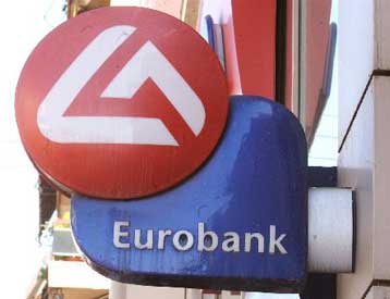 Ανακοινώθηκε η εξαγορά της Intertrust ΑΕΔΑΚ από την Eurobank