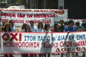 Απολύσεις συμβασιούχων του ΕΛΓΑ με 24μηνη προϋπηρεσία καταγγέλλουν συνάδελφοί τους