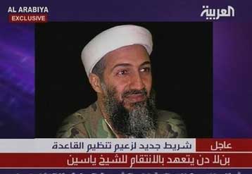 Στο πλευρό του Οσάμα μπιν Λάντεν τάσσεται ένας στους δύο Σαουδάραβες πολίτες