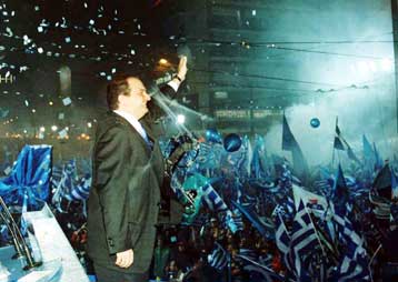 Η καθημερινότητα στο επίκεντρο της ομιλίας Καραμανλή το απόγευμα στο Ζάππειο