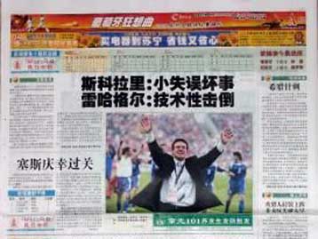 Ο Σκολάρι στο στόχαστρο του πορτογαλικού Τύπου