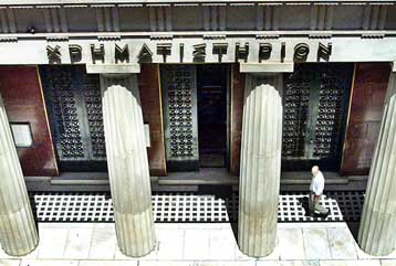 Με πτώση άνοιξε το Χρηματιστήριο την Τρίτη