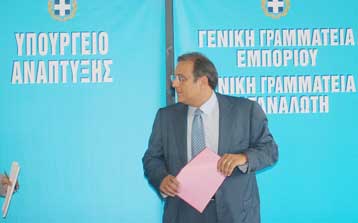 Αντιδρά το Επαγγελματικό Επιμελητήριο στη λειτουργία καταστημάτων με «ευέλικτο» ωράριο