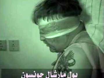 Βίντεο με απειλές για εκτέλεση Αμερικανού ομήρου στη Σαουδική Αραβία