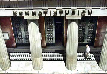 Οριακές απώλειες για το Χρηματιστήριο Αθηνών στο άνοιγμα της Πέμπτης