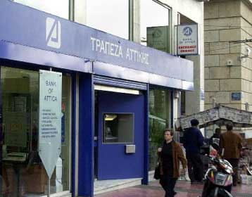 Ο Αναστάσιος Κουμπλής ανέλαβε πρόεδρος του ΔΣ της Τράπεζας Αττικής