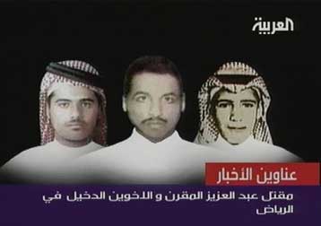 Νεκρός ο τοπικός ηγέτης της Αλ Κάιντα στη Σ.Αραβία μετά την εκτέλεση του Πολ Τζόνσον