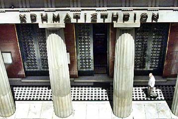 Σκληρή απάντηση της ΕΧΑΕ στα δημοσιεύματα για την απόκτηση ακινήτου