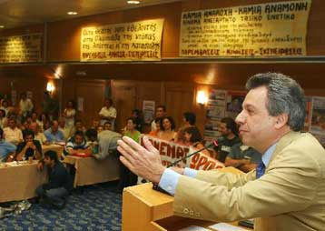 Κλίμα έντασης κατά την πρώτη ημέρα της γενικής συνέλευσης των δασκάλων