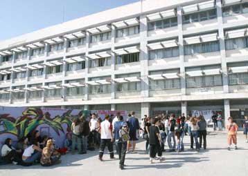 Από τις 23 Ιουνίου οι αιτήσεις για την πρόσληψη ωρομίσθιων ή αναπληρωτών καθηγητών