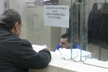 Εντός του καλοκαιριού η προκήρυξη για 3.000 προσλήψεις σε ΙΚΑ, ΤΕΒΕ, ΤΣΑ και ΟΓΑ