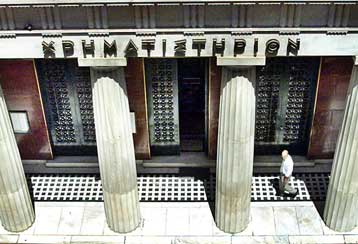 Προσωρινή αναστολή διαπραγμάτευσης για τις μετοχές των Sprider – Χατζηιωάννου