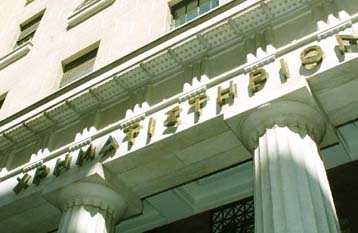 Με απώλειες 1,11% έκλεισε το Χρηματιστήριο την Παρασκευή