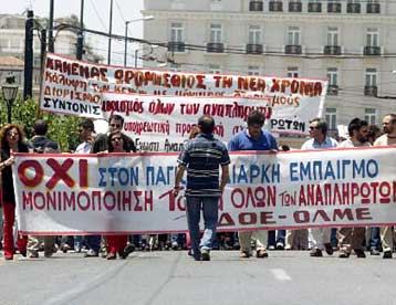 Την Τετάρτη αναμένεται η απόφαση του ΣτΕ για τους συμβασιούχους