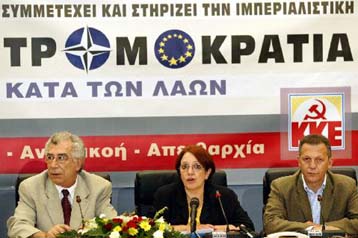 Ηχηρό «όχι» της Αλέκας Παπαρήγα σε ΝΑΤΟ και Ευρωσύνταγμα