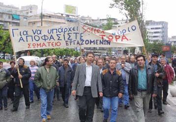 Νέο προσυνταξιοδοτικό πρόγραμμα για απολυμένους της Αθηναϊκής Χαρτοποιΐας