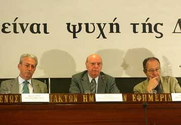 Πάνω από 1.000 προσφυγές έφερε σε πέρας η Αρχή Προστασίας Προσωπικών Δεδομένων