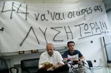 Στη βοήθεια της Πολιτείας υπολογίζει η ΑΕΚ-Εξετάζεται το ενδεχόμενο της συγχώνευσης