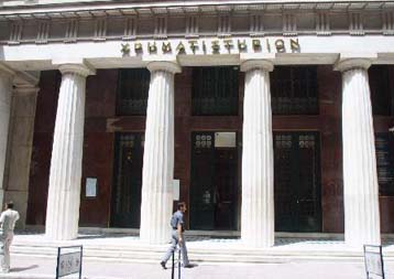 Ανοδικές τάσεις στο Χρηματιστήριο την Τετάρτη