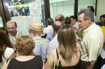 Αυξημένη κατά 8% φέτος η επιδότηση ενοικίου