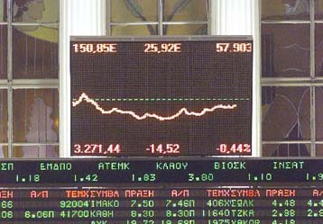 Αίτηση εξαίρεσης κατά του ανακριτή Θηβών για την υπόθεση Μπουρμπούλια