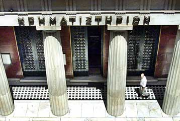 Ανοδικές τάσεις στο Χρηματιστήριο Αθηνών στο άνοιγμα της Πέμπτης