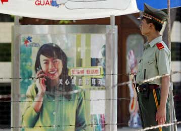 Ακόμα και τα SMS αποφάσισε να λογοκρίνει η Κίνα