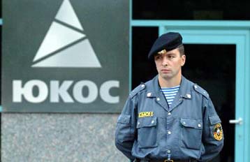 Προς διακοπή η παραγωγή πετρελαίου από τη Yukos λόγω της εφόδου των ρωσικών Αρχών