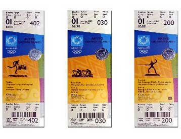 Με αδιάθετα εισιτήρια των Αγώνων θα «πριμοδοτήσει» δημοσίους υπαλλήλους η κυβέρνηση