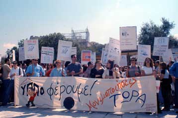 Απολύσεις 150 συμβασιούχων στο υπουργείο Πολιτισμού