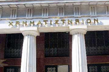 Πτώση 0,17% στη Σοφοκλέους τη Δευτέρα και αρνητικό ρεκόρ τζίρου