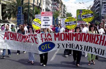 Την Τετάρτη η απόφαση του ΣτΕ για τους συμβασιούχους