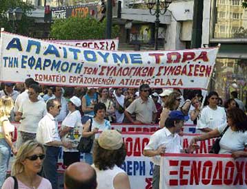 Με κινητοποιήσεις εντός του Αυγούστου απειλούν οι ξενοδοχοϋπάλληλοι